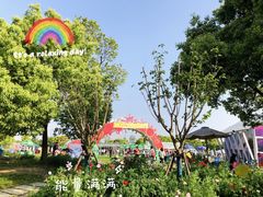 -上海杨姆庄园