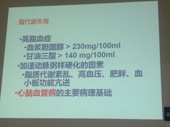 -复旦大学附属中山医院东院区-停车场