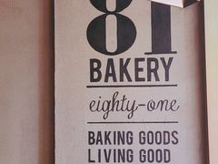 -81BAKERY(大学路店)