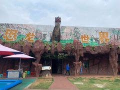 -云漫湖生态度假公园