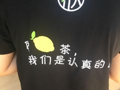 -挞柠·手打柠檬茶(白云汇广场店)