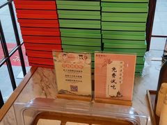 -南宋胡记(杭州体育场路店)