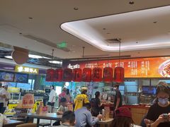 -遇见小面(凯德广场店)