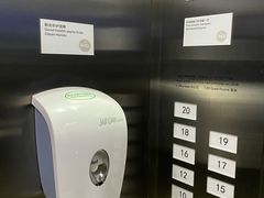 -青岛海尔洲际酒店