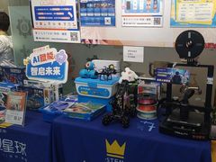 -斯坦星球AI编程·机器人科创·乐高科学·信奥·思维·专注力·STEM·竞赛考级(高新区绿宝广场龙湖狮山天街学习中心)