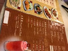 -金莲记(茨厂街店)