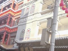 -新兴园饺子馆(河南街店)