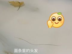 -孙记大碗皮肚面(后宰门店)