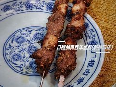 -门框胡同百年卤煮(新街口店)