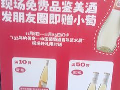 -瑞虹新天地月亮湾