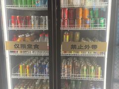 -AJIYA·池袋日式烧肉自助(天津万象城店)