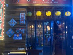 -小川洋风料理(江汉路店)