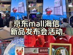 -天津万象城