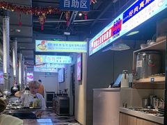 -哈哈碳都·牛肋条无限自助烤肉(宝龙店)