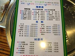 菜单-盈田盈粥庄(博山东路店)