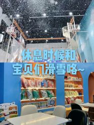 -Mr·Kuma酷么先生雪之乐园