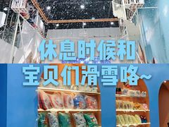 -Mr·Kuma酷么先生雪之乐园
