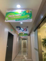 -上海时光整形外科医院