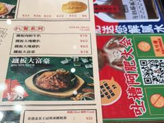 -肥韬茶餐厅(南山mini店)