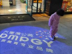 -大墨蒲公英素质美校(武汉保利校区)