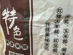 -大观篆新农贸市场