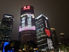 -上海环球金融中心云端足球盛典