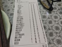 -馅老满(鼓楼店)