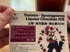 -黑石咖啡(小十字店)