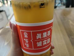 -果呀呀(国金街店)