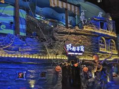 -青岛嘉年华主题乐园