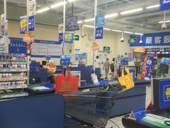 -沃尔玛(前山店)