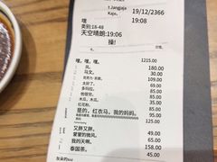 -红大哥水门鸡饭(總店)