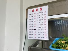 -正宗八宝冰饭·非遗冰饭·烧烤(奎桥店)