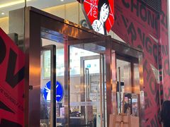 -茶颜悦色(重庆英利大融城LG层店)