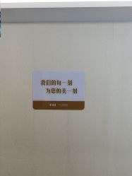 -长沙雅美医疗美容医院