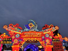 -国色天乡三期陆地乐园