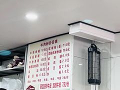 -花溪牛肉粉(八鸽岩店)