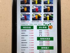 -椰小咖(亚龙湾东榕美食广场店)