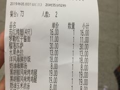 账单-萨莉亚意式餐厅(星海广场店)