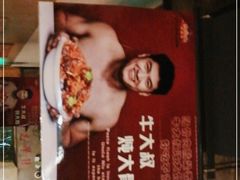 -三个大叔烤羊肉串·歌手驻唱·碳烤鲜肉(西三旗店)