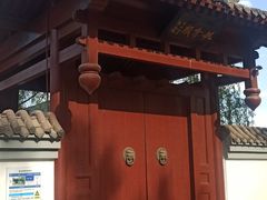 -秀水公园
