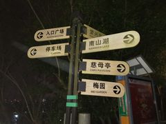 -神光山国家森林公园