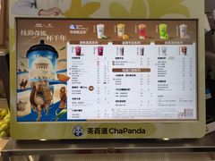 -茶百道(大兴绿地缤纷城店)