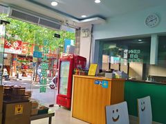 -许记大碗皮肚面馆(三条巷店)