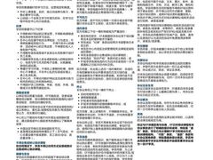 -EF教育成人英语(望京中心)