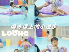 -龙格亲子游泳·水育早教运动中心(绿宝中心)