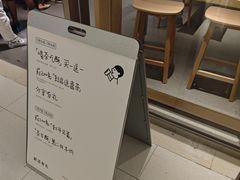 -喜茶(北京财富购物中心店)
