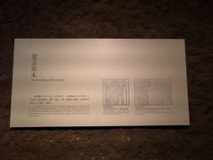 -嘉定博物馆