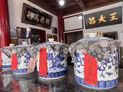 -王大昌茶庄(鼓楼街店)