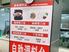 -李先生牛肉面大王(北京平谷步行街店)